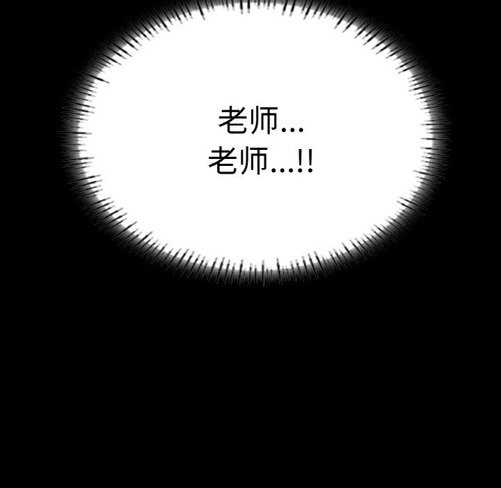 在学校达咩！第34話