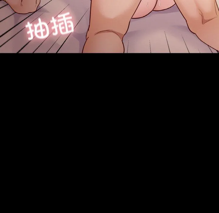 在学校达咩！第34話
