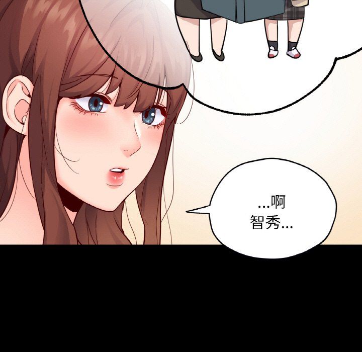 在学校达咩!第34話