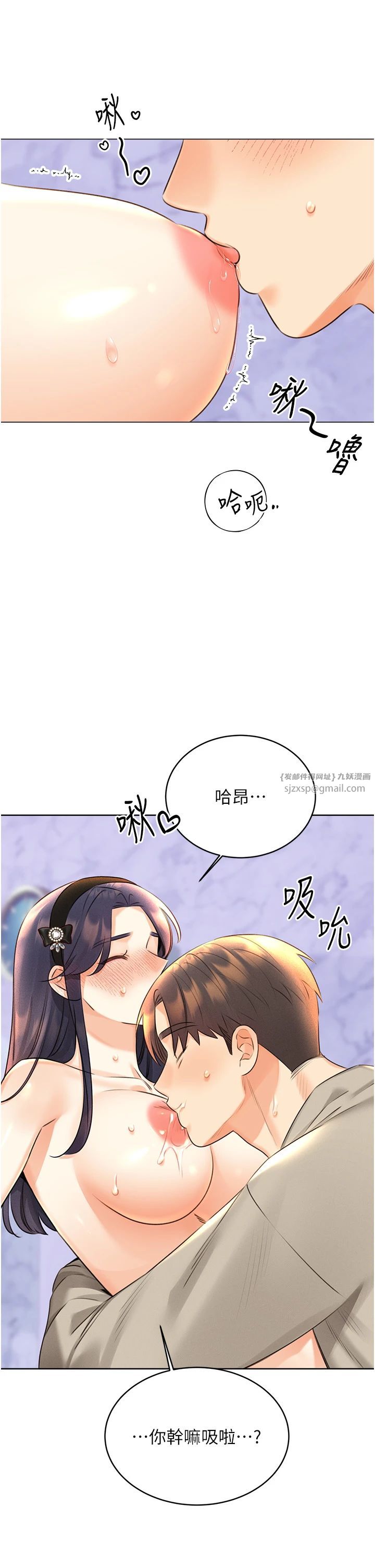 性运刮刮乐第28話-魅惑人心的小狐貍