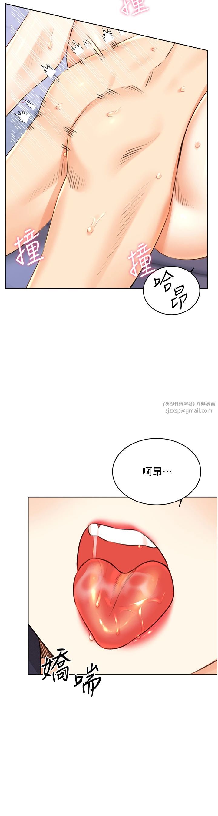 性运刮刮乐第28話-魅惑人心的小狐貍