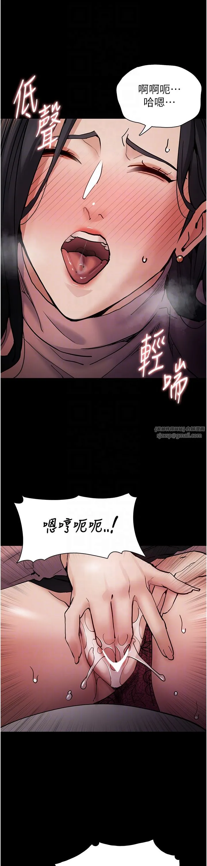 痴漢成癮第97話-變態送的live禮物