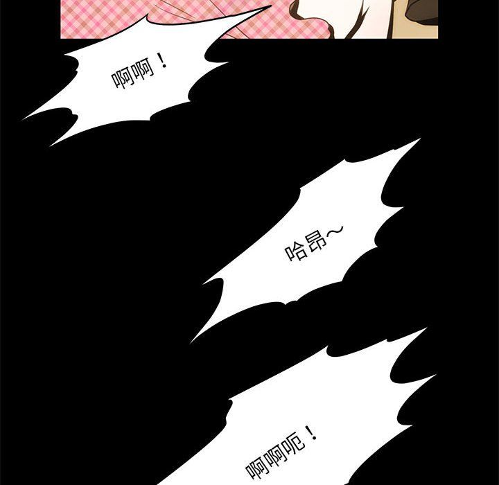 夜之花第6話
