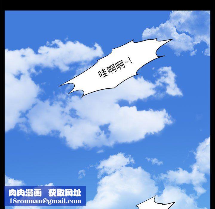 夜之花第6話
