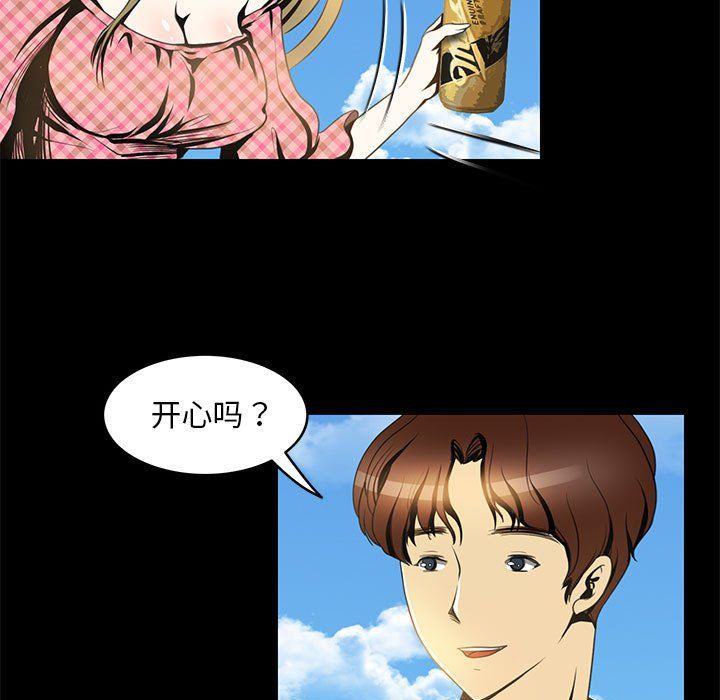 夜之花第6話