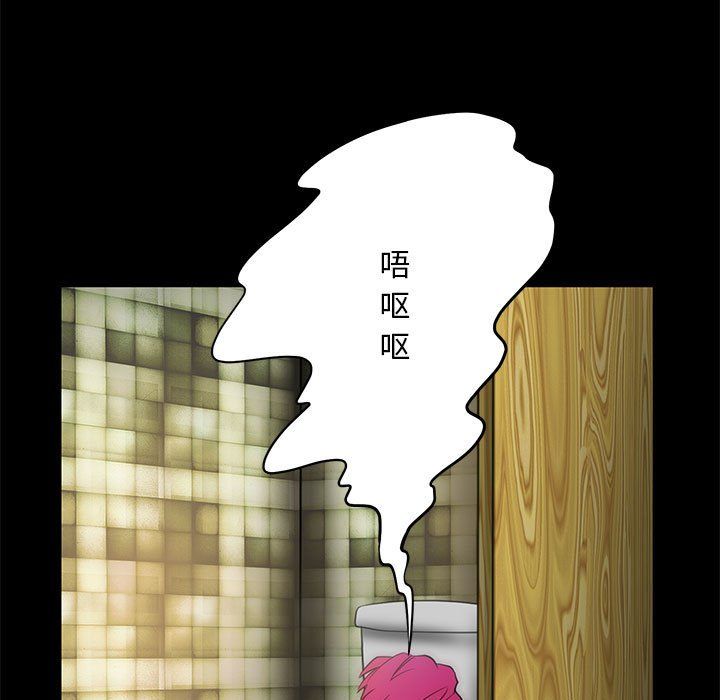夜之花第6話