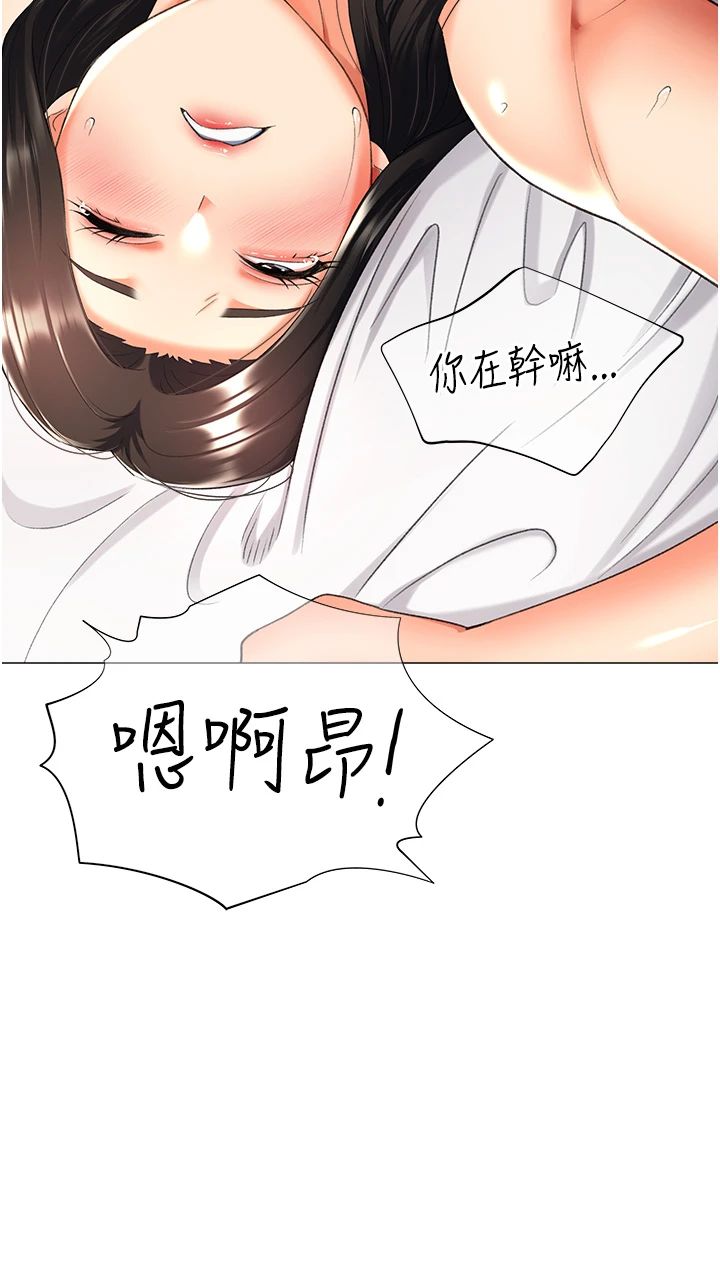 猎爱转蛋机第11話-被插爆的人妻