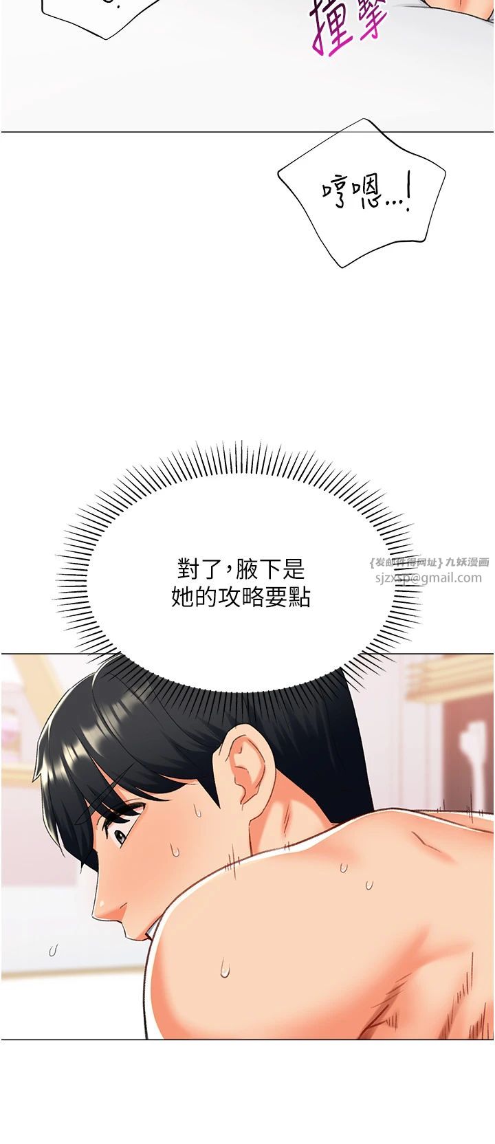 猎爱转蛋机第11話-被插爆的人妻