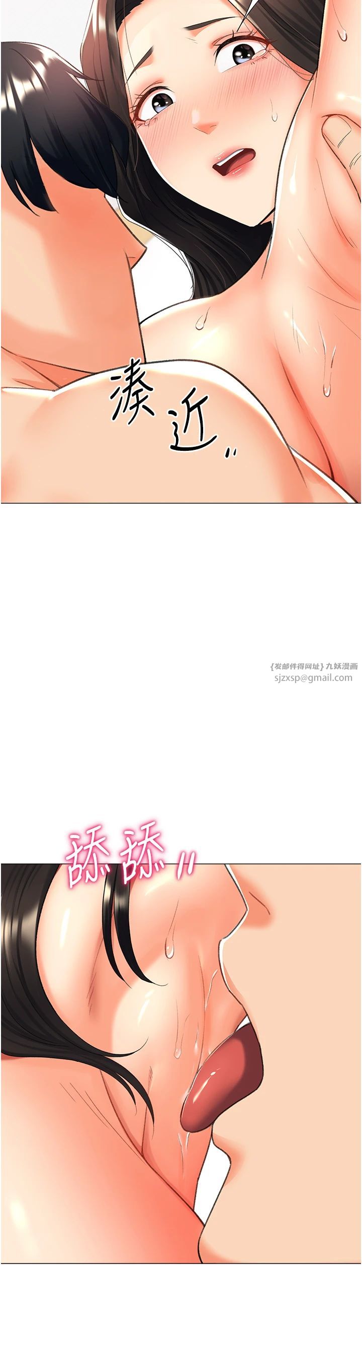 獵愛轉蛋機第11話-被插爆的人妻