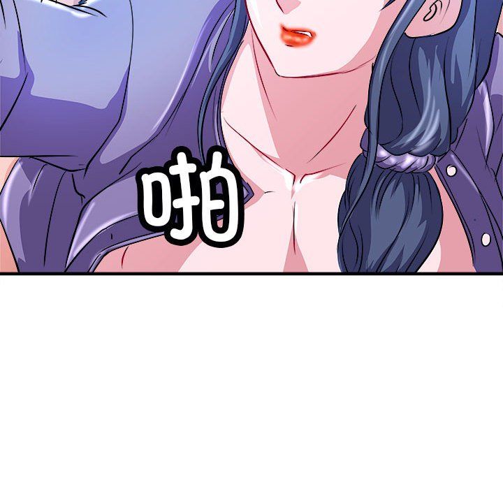 母女第14話