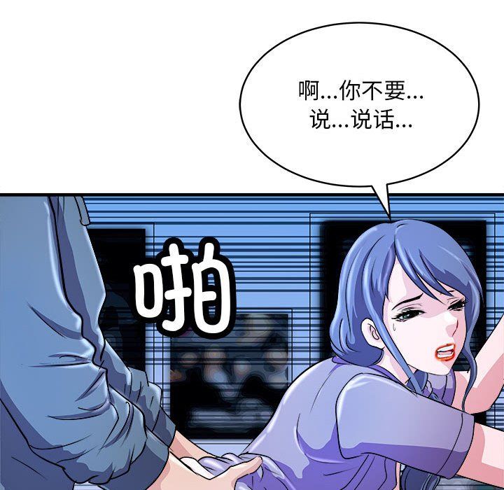 母女第14話