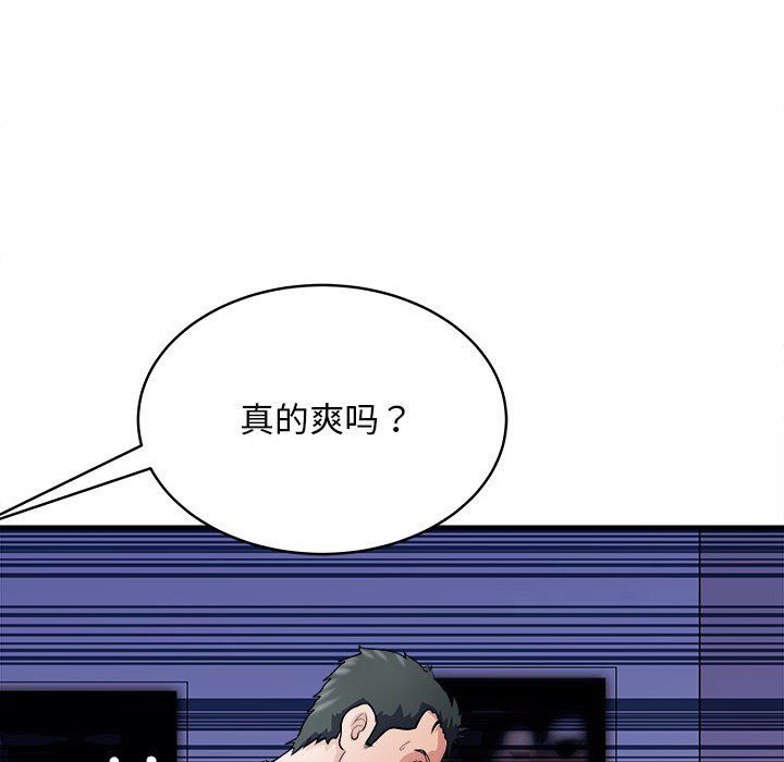母女第14話