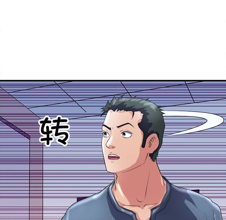 母女第14話