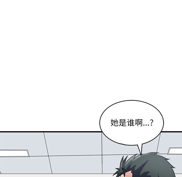 母女第14話