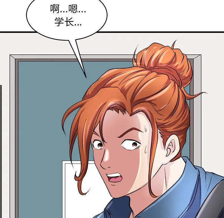 母女第14話