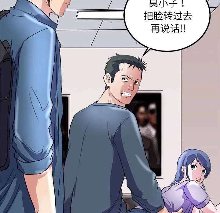 母女第14話