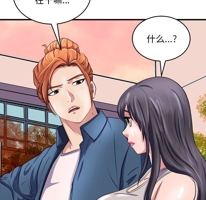母女第14話