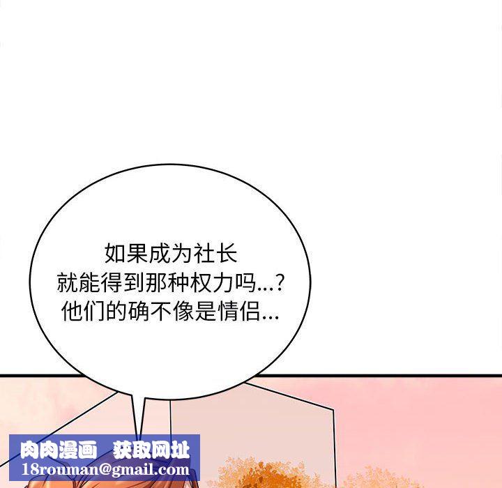 母女第14話