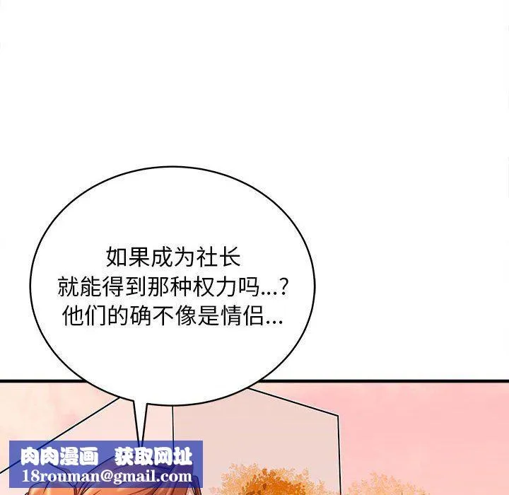 母女第14話
