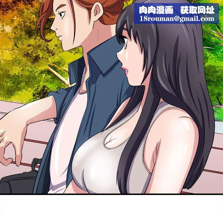 母女第14話