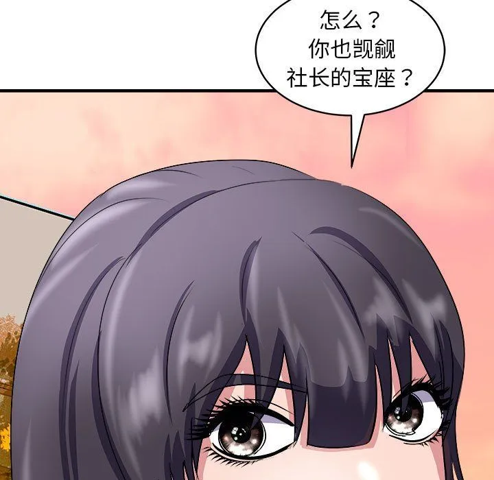 母女第14話