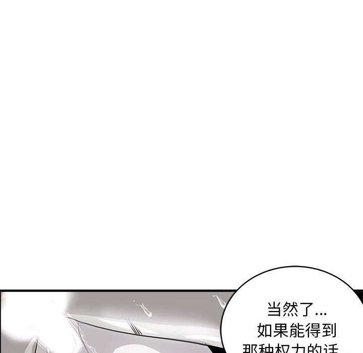 母女第14話