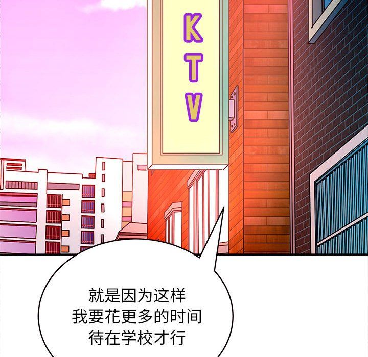 母女第14話