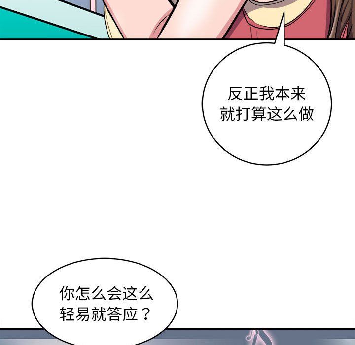 母女第14話