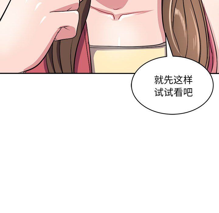 母女第14話