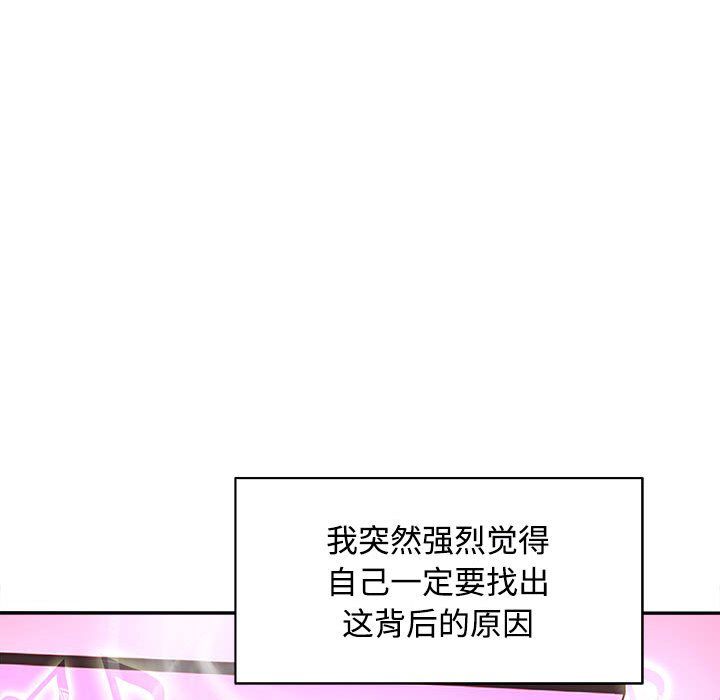 母女第14話