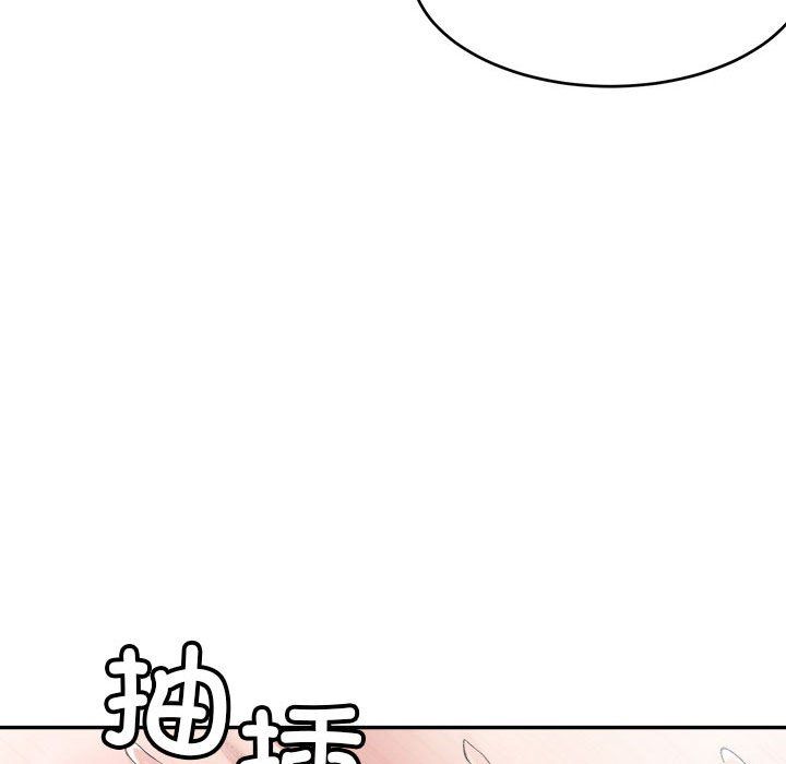 微妙关系第29話