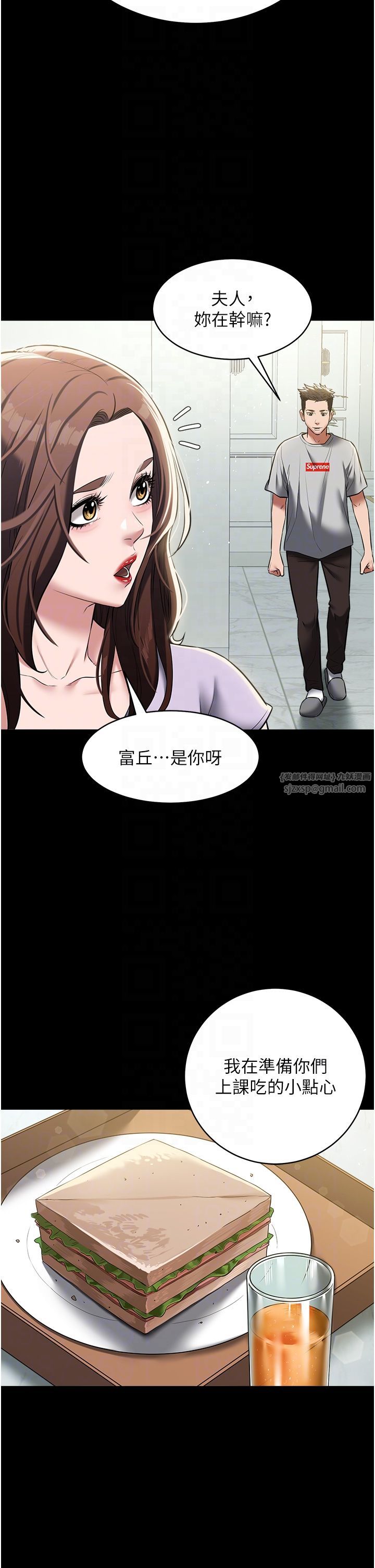 豪色復仇第34話-充斥豪宅裡的黃色慾望