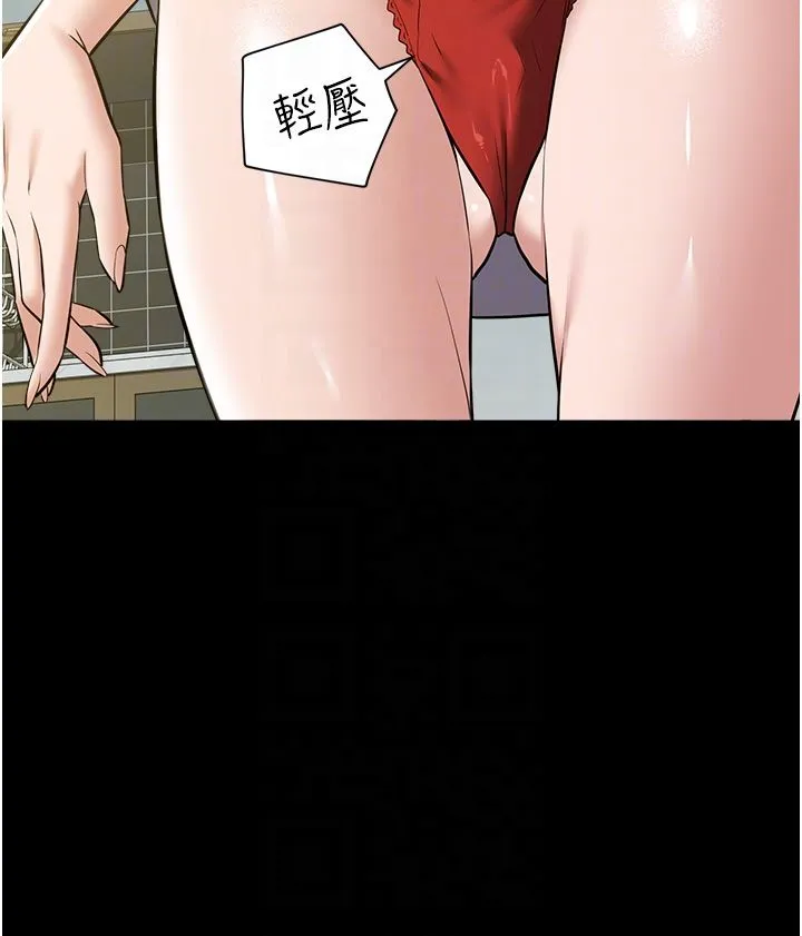 豪色復仇第34話-充斥豪宅裡的黃色慾望