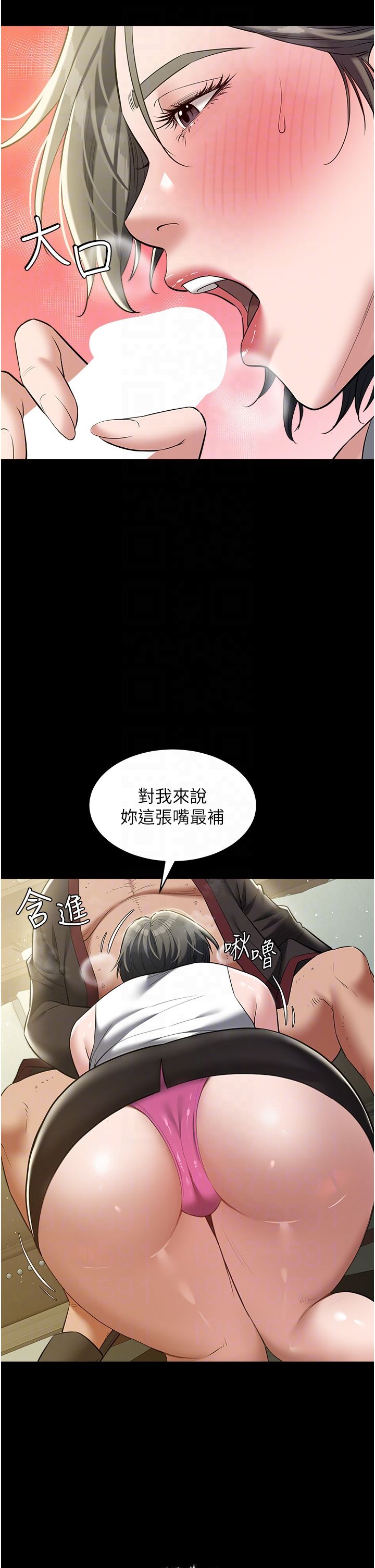 豪色復仇第34話-充斥豪宅裡的黃色慾望