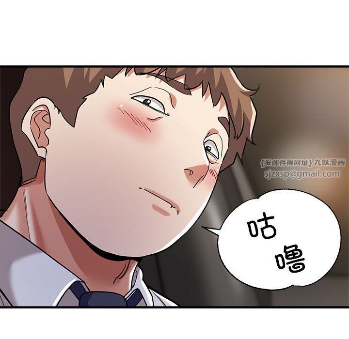 亲家的女人们第23話
