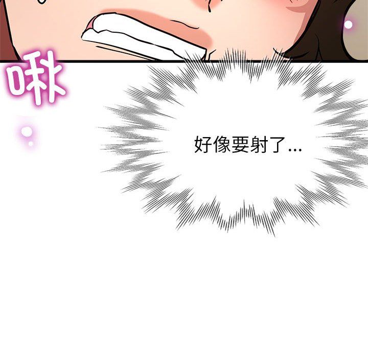 亲家的女人们第23話