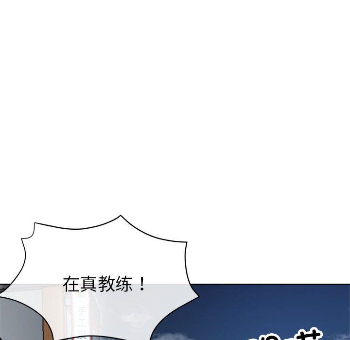 亲家的女人们第23話