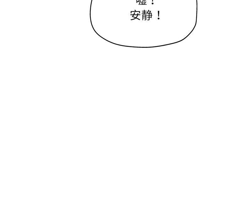 亲家的女人们第23話