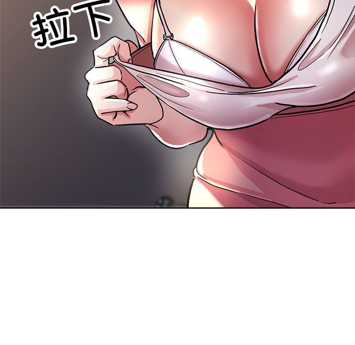 亲家的女人们第23話