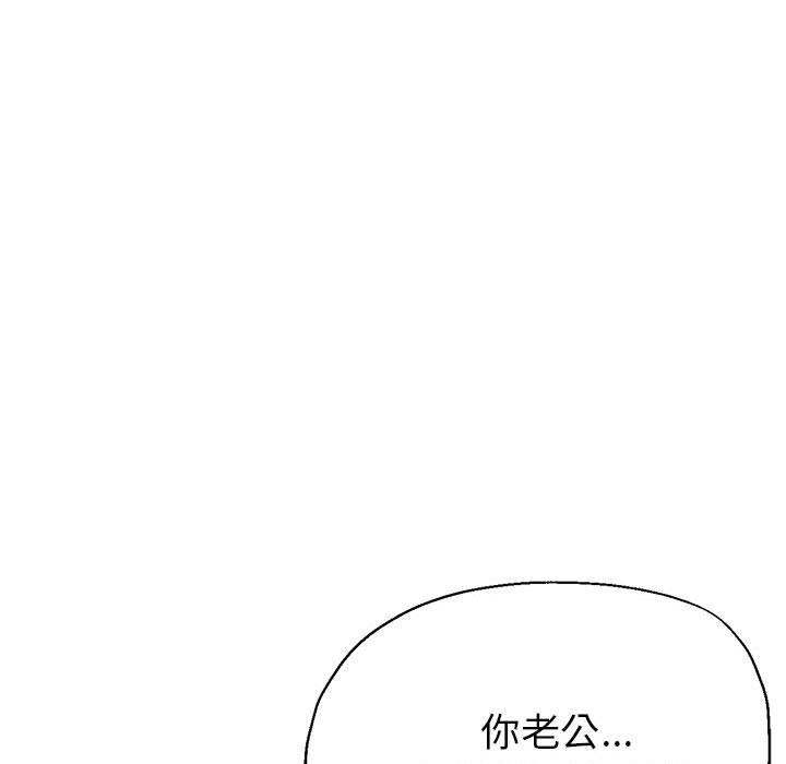 亲家的女人们第23話