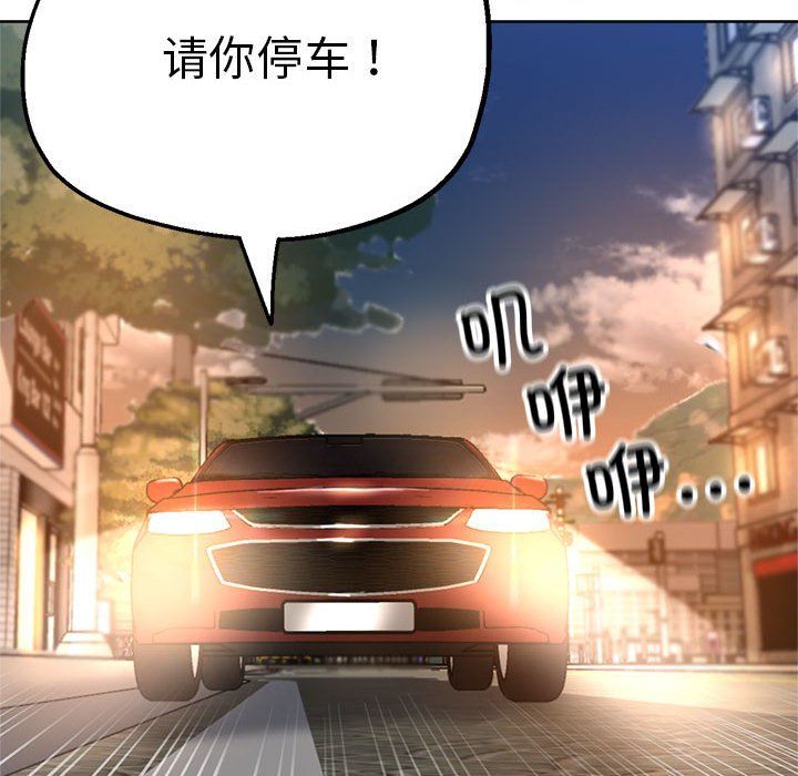亲家的女人们第23話