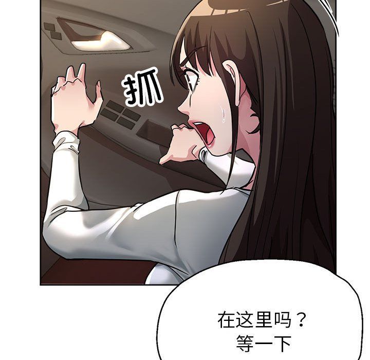 亲家的女人们第23話