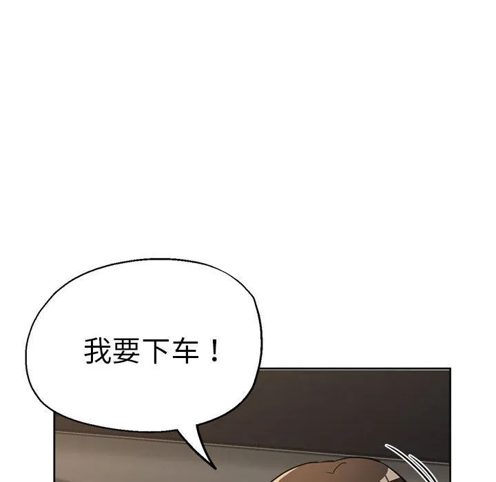 亲家的女人们第23話