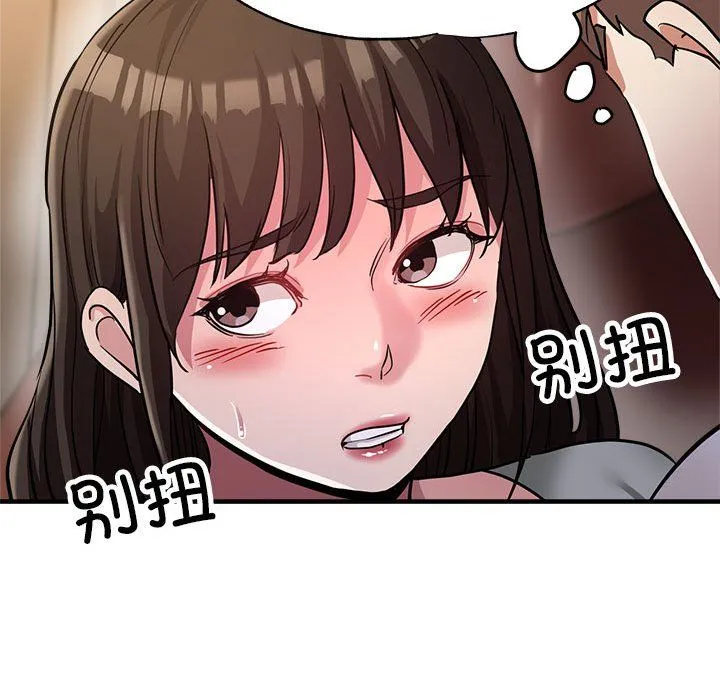 亲家的女人们第23話