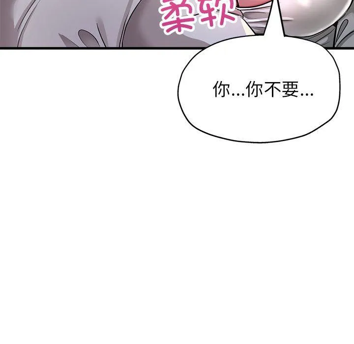 亲家的女人们第23話