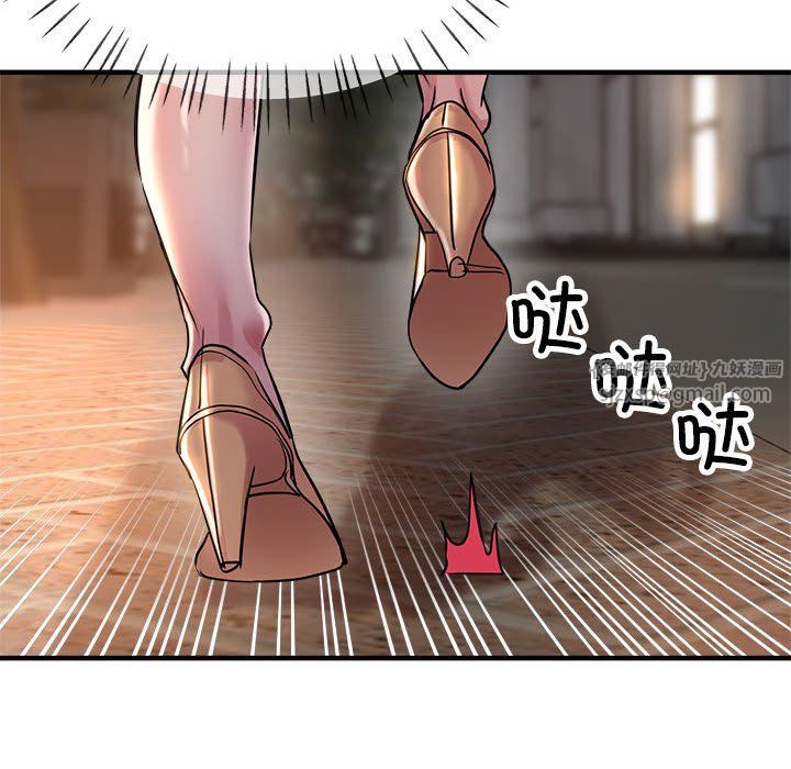 亲家的女人们第23話