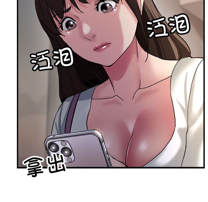 亲家的女人们第23話