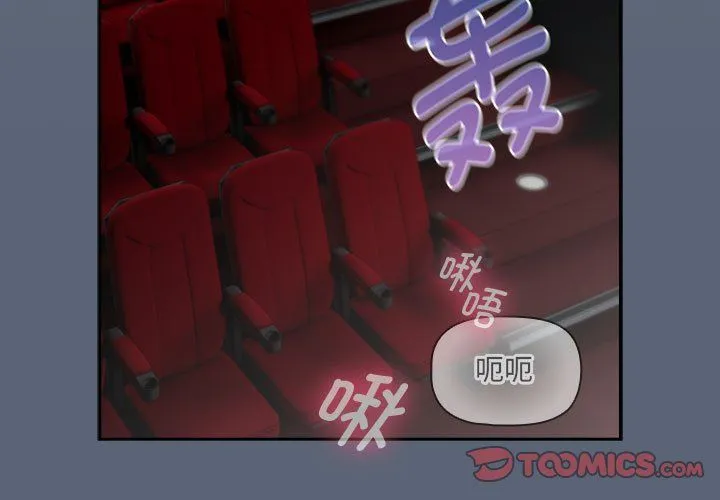 疫情期間的家教生活第135話