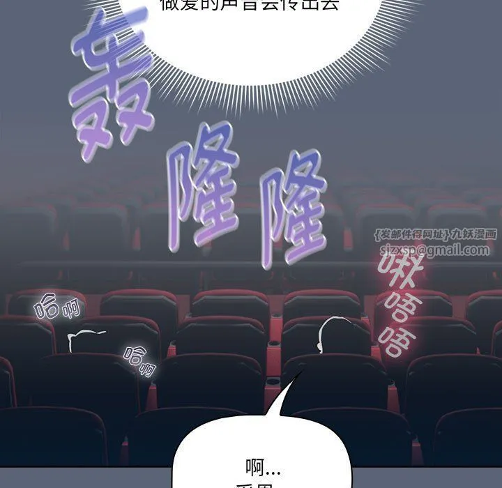 疫情期間的家教生活第135話