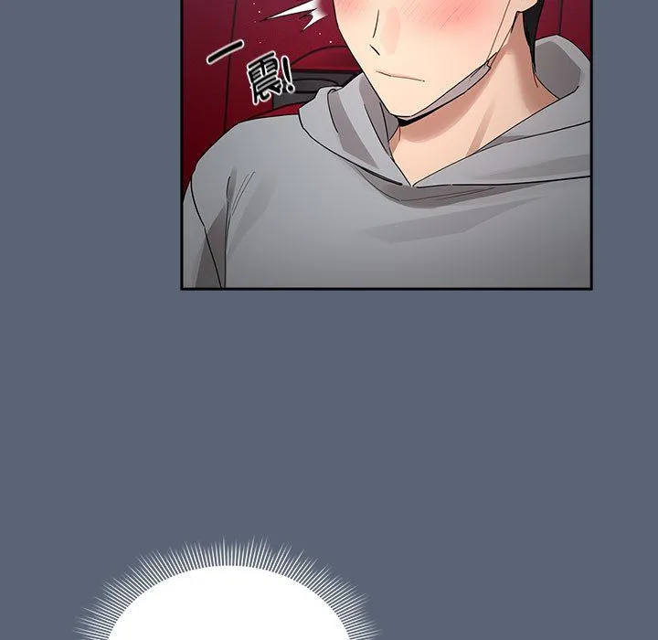 疫情期間的家教生活第135話